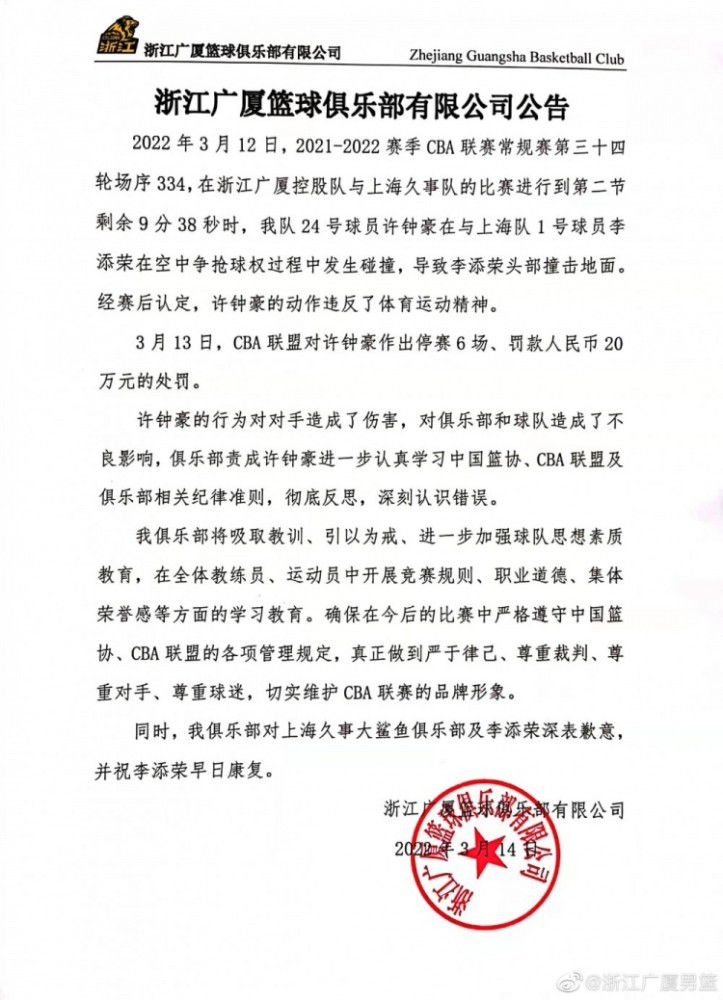 《阿斯报》消息，特尔施特根仍未摆脱腰部伤势，他可能无法出战马竞。